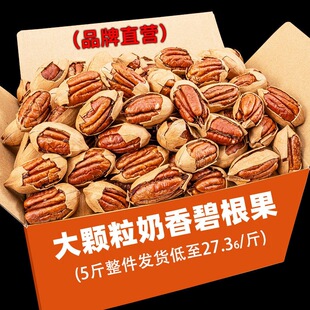 �̸�������ζ����5�����l�L�۹�ɢ�b�ɹ��ЋD��ʳ�����ʈԹ���ʳ