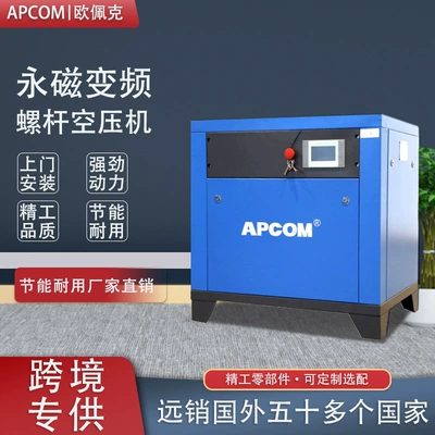 Hava kompressorları OPEC screw air compressor