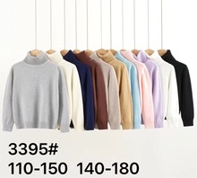 男童女童高领毛衣纯色翻领单层薄款内搭儿童棉质打底衫现货