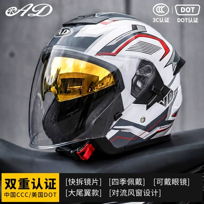 Motorcycle Safety Supplies – Motorcycle Helmet 3C Certified Men's - white-flying-arrow-m55-56-head-circumference