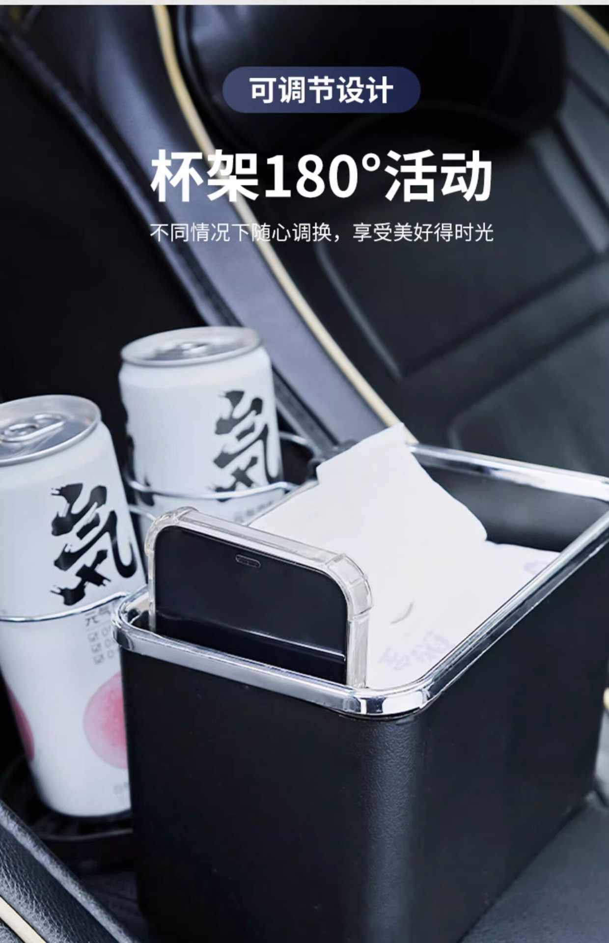Car Armrest Box Storage Box, Car Cup Holder, Multifunctional Storage Box, Creative Supplies Storage Box, Tissue Box