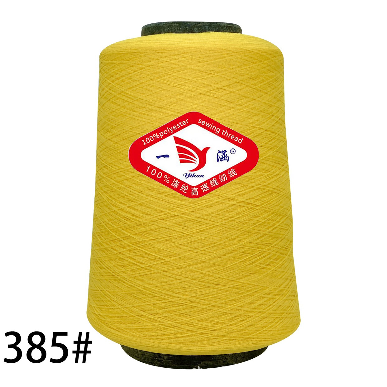 골든 옐로우 * 저탄성 실크 300g