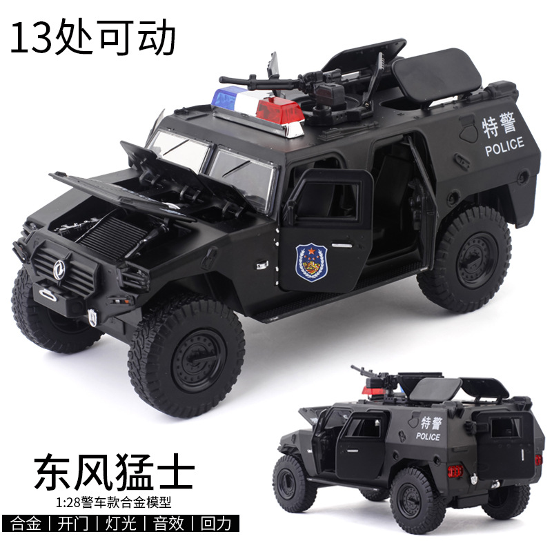 寶思侖1:28猛士軍車警車多門可開聲光回力車模型玩具68067