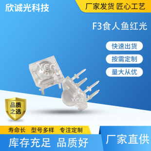 �l����O�� F3ʳ���~����  3mm�A�^�t �� ʳ���~���� �S��LED����
