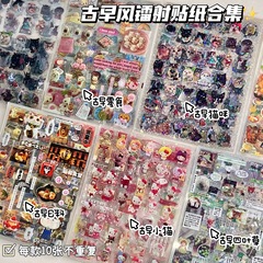 古代スタイルのレーザーダブル透明フィルム切断ステッカーイン高価値学生日記装飾 diy 素材漫画ハンドブック