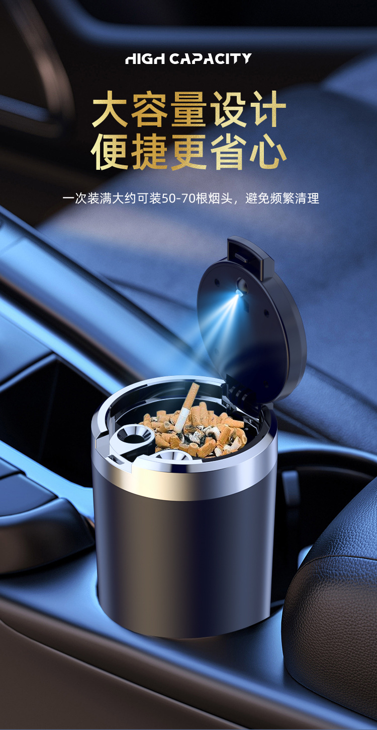 Car ashtray creative multifunctional automatic car men's advanced sense artifact car interior supplies