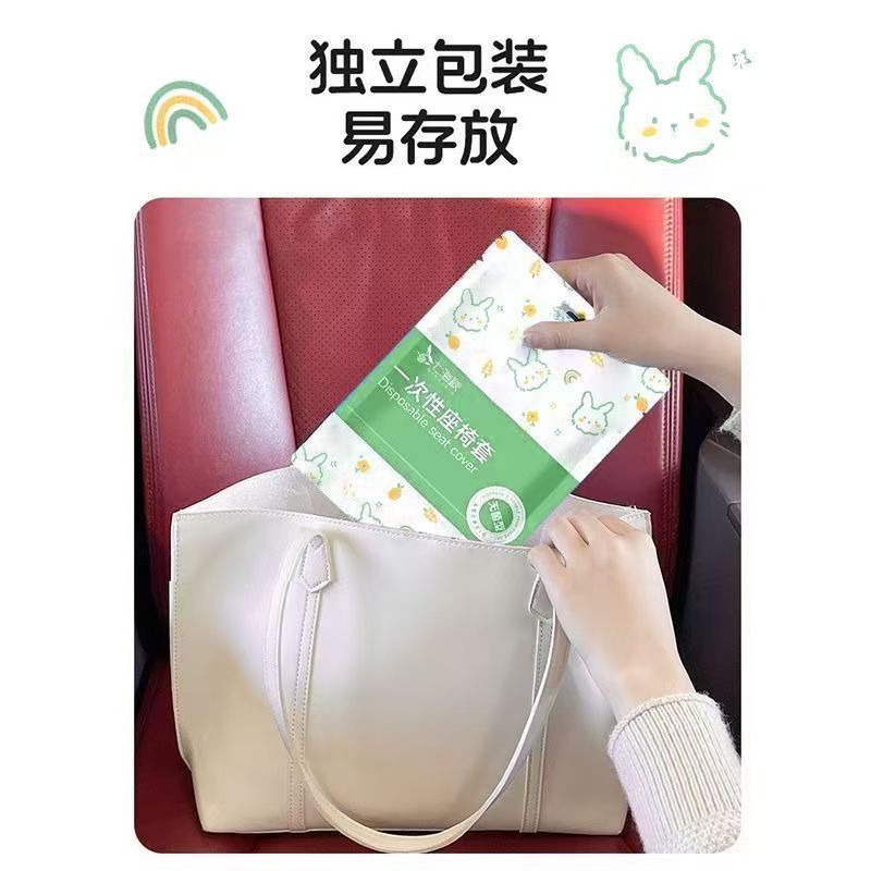 一次性座椅套带扶手高铁火车独立包装飞机出行座椅防脏套加厚坐垫|undefined