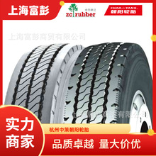 全钢CHAOYANG轮胎9.00R20 10.00R20 11.00R20 12.00R20自卸车轮胎