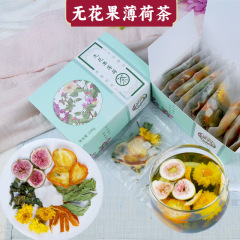 イチジクのミントのお茶は花のお茶を包んで卸売りして代を代行します。
