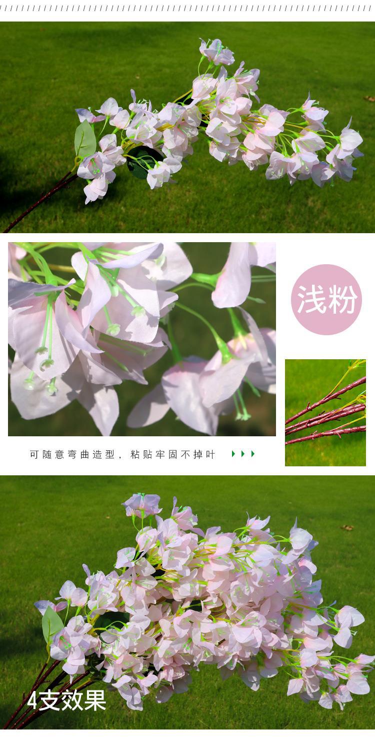 仿真三角梅,干枝假花,摆件塑料花,家居客厅摆设,工程装饰,绢花婚庆造景