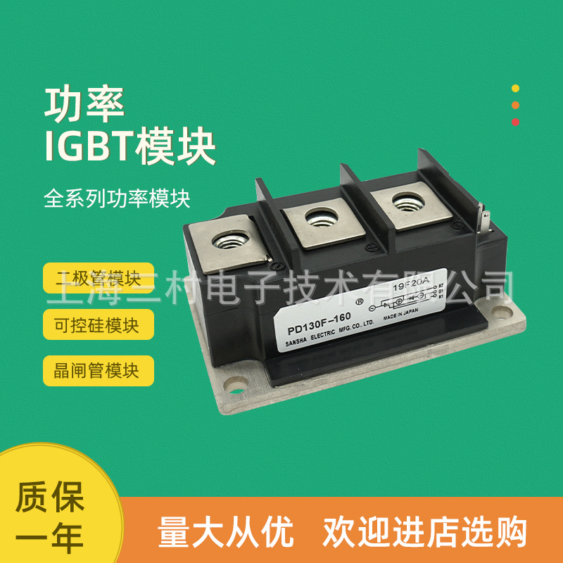 可控硅整流元件半导体器件 晶闸管可控硅模块现货FRD100CA120