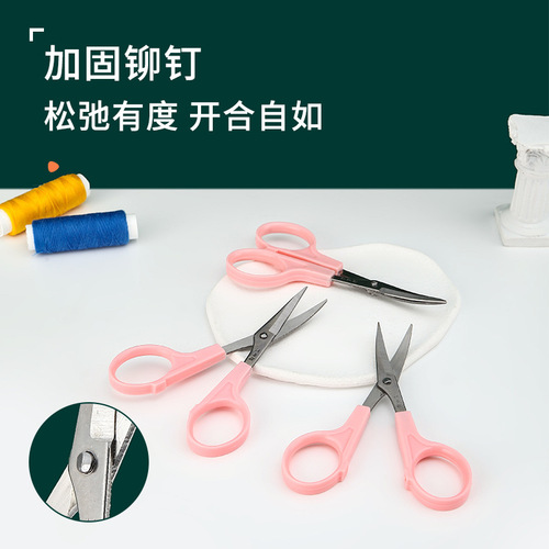 Wang Wuquan multi-specification embroidery scissors, cross-stitch embroidery curling scissors, elbow scissors, pointed sewing scissors