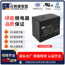 Ԫ�tYGE19-12MF55A277VAC�G���^���10KV��ӿ늉�����̫��ܰl�