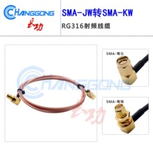 SMA�DSMA�B�Ӿ� SMA-JW�����^�DSMA-KW��ĸ�^RG316���L��50-1.5