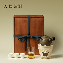 入野归松整套围炉煮茶壶碳炉侧把壶日式煮茶套装功夫茶具高端礼品