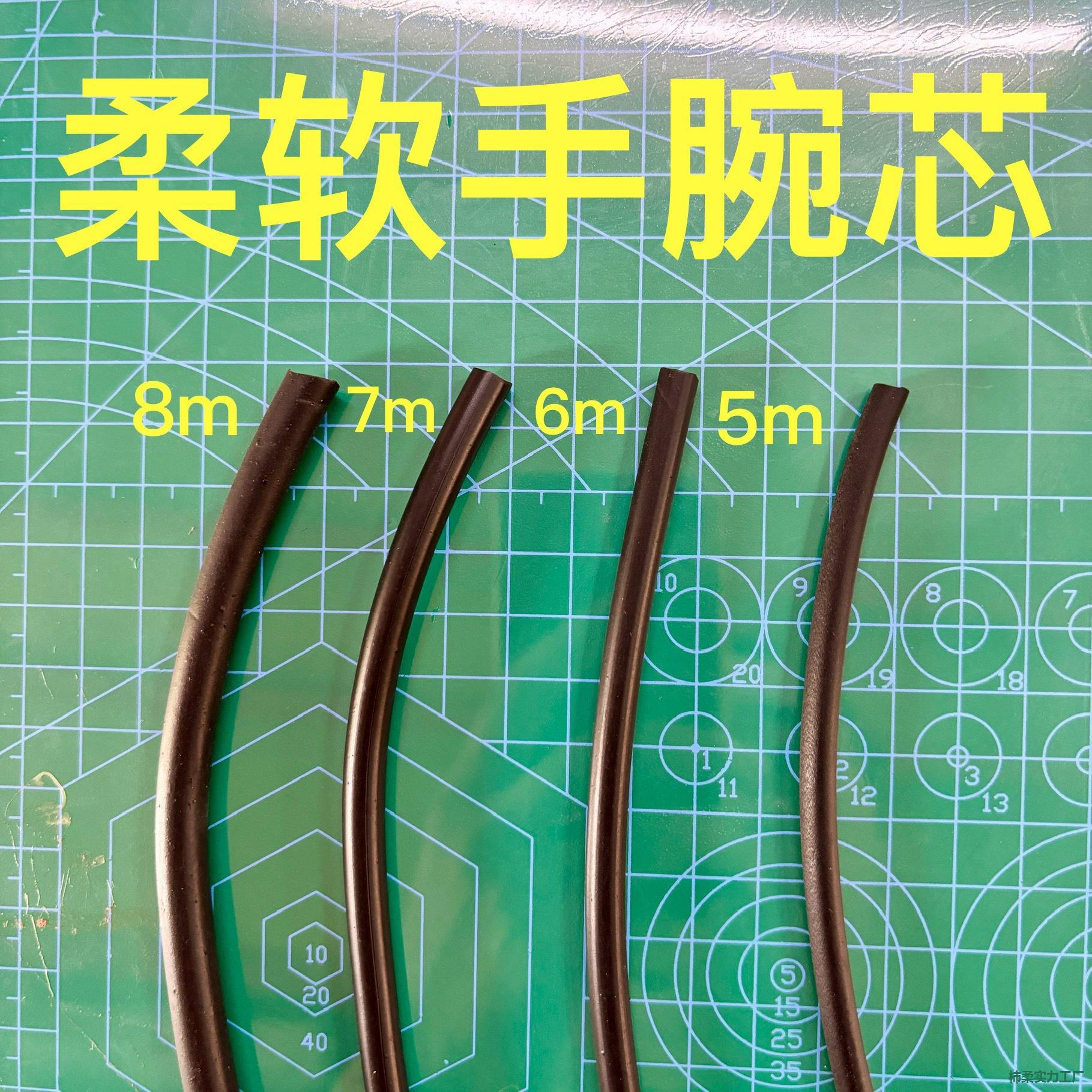 Wristband core with rolled edges, handmade leather DIY, plastic core, translucent, available in all sizes for rolled-edge bags