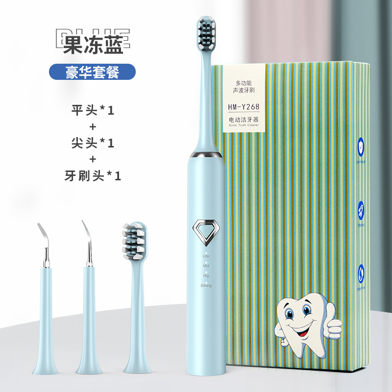 蓝SKU-2