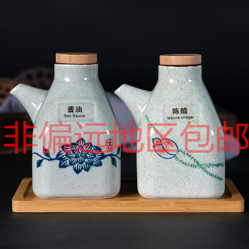 手绘厨房用品陶瓷调料酱壶家用酱油瓶套装调料醋瓶复古储油食用油