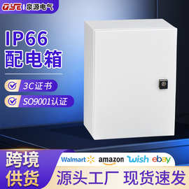 室内外通用 IP66 基业箱 防水防尘配电箱 源头工厂现货速发可定制