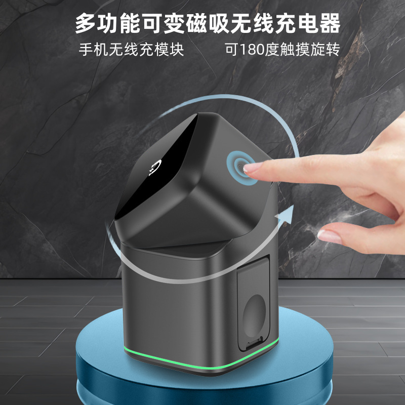 Luz ambiental de succión magnética giratoria variable tres en uno adecuada para Apple, Samsung, escritorio de oficina, soporte para teléfono móvil, carga inalámbrica