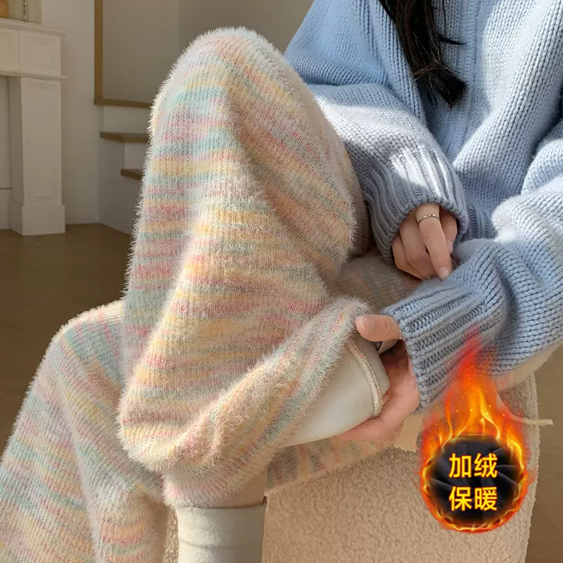 严选加绒针织糯米裤女冬季宽松慵懒休闲裤高腰垂感直筒彩虹阔腿裤