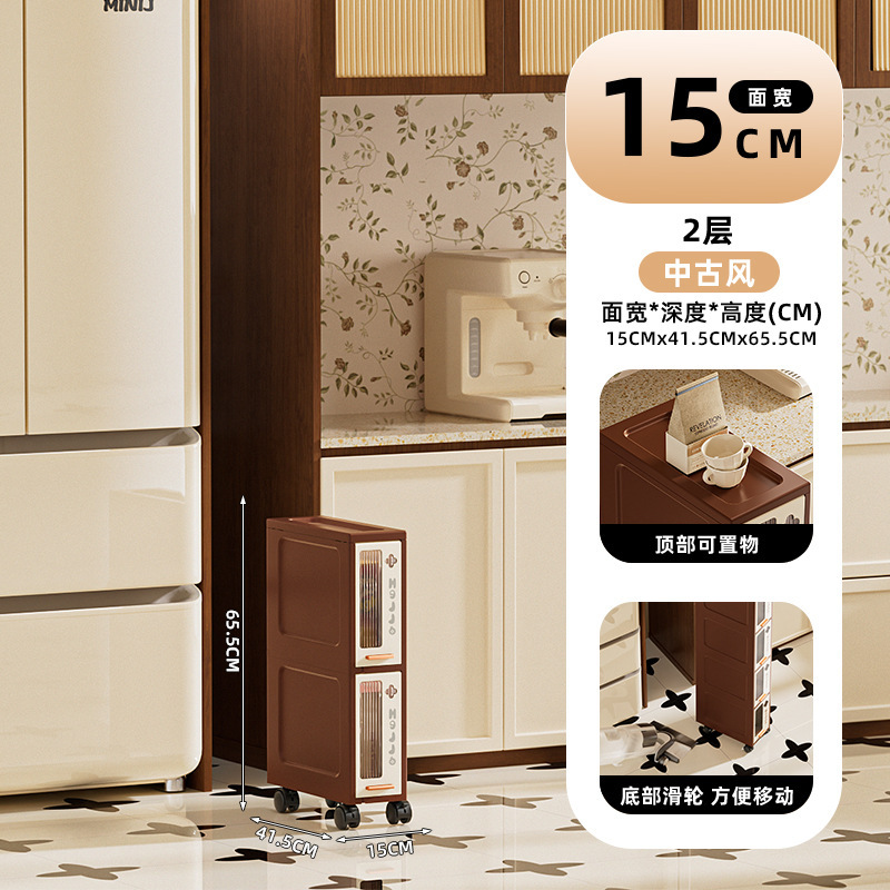 15/20ワイドキッチン隙間引き出し収納キャビネット家庭用収納キャビネットバスルーム収納狭い隙間収納キャビネット|undefined
