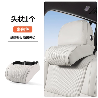 Headrest Pillow mona03/p7/g6/x9/g9 Car Cushion - memory-foam-off-white-memory-foam-headrest-1-piece