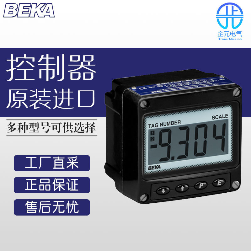 German Beka Flow Batching Controller Multiple Models Can Be Asked Ba324G