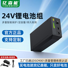 �|ɭ��24V�늳ش�����18650ȫ��AƷ�о�O��·����LED������Դ