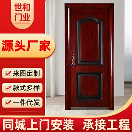 进户门;平开门;其他门