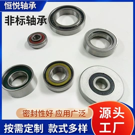 深沟球轴承;轴承;圆柱滚子轴承