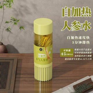 自热人参水定制自热器自热饮料贴牌公司接待户外基地品牌自热饮品
