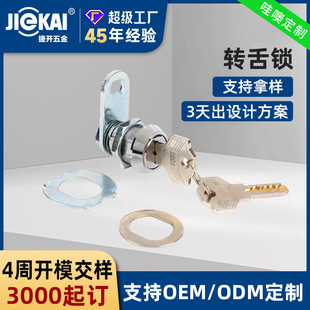 ���l19mm�~Ƭ�D���i����䱣�U���������C���i��늘���ĸ耳��i