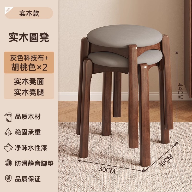 实木餐椅家用小户型客厅餐桌凳子2025新款可叠放收纳餐桌软包椅子|undefined