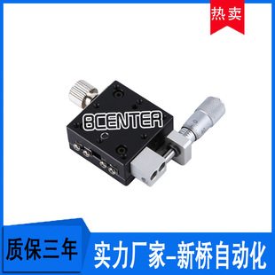 X-Axis Fine Adjustment Slide Mx30-Ac/Mx30-As Cross Roller Guide Rail Micrometer Drive Displacement Platform