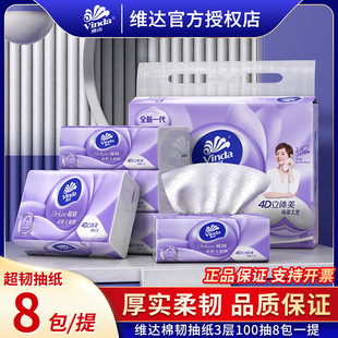 �S�_V2833�鼈���g3��100��8����ȡʽ�ͽ�����ͥ�����b���b����