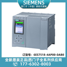������ CPU 1518-4 PN/DP�� ���봦����6ES7518-4AP00-0AB0������