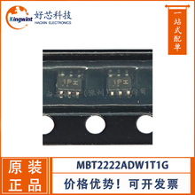 ���O�� MBT2222ADW1T1G SC70-6���b ���Ԫ���� Ԕ�rՈ��ԃ