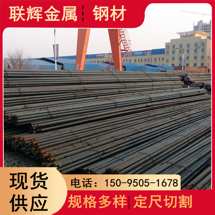 现货供应40cr圆钢 高硬度机械加工用40cr圆钢 冷拉合金圆钢零切