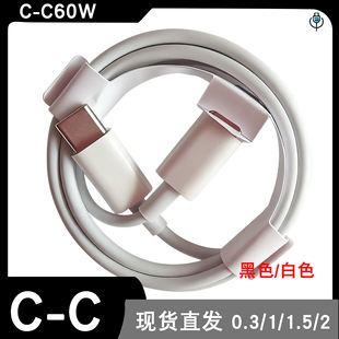 60w/100W PD������  5о CtoC��늾� �ptype-c��������侀�m���O