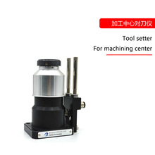 台湾对刀器CNC电脑锣对刀仪可对Ф30的刀具型号BT2030自动对刀