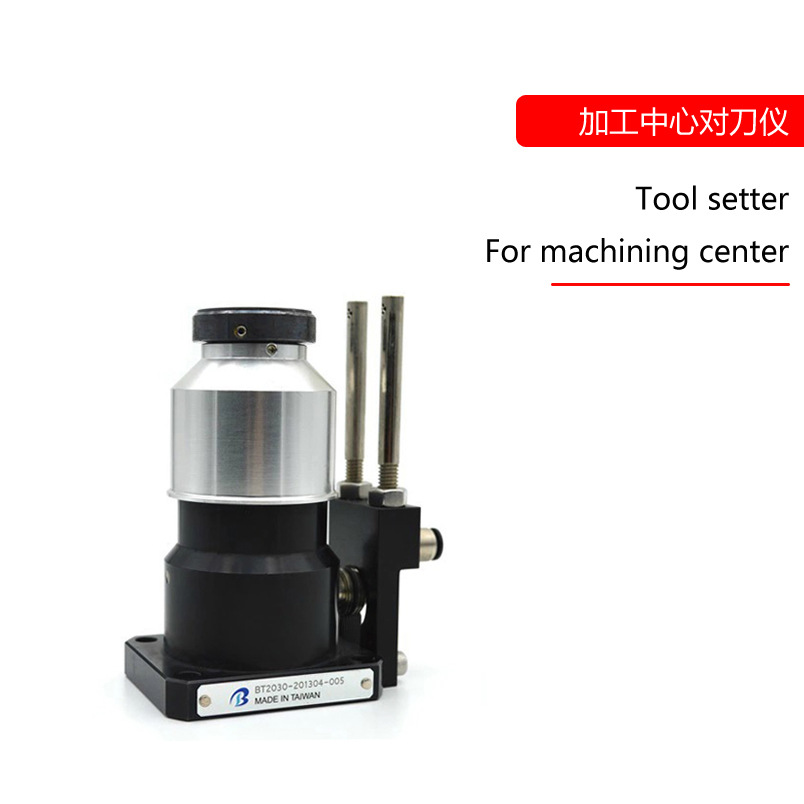 台湾对刀器CNC电脑锣对刀仪可对Ф30的刀具型号BT2030自动对刀