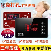 ̫��ܟ�ˮ�����ܿ��ƃx���Ԅ���ˮ�x��ͨ�����@ʾ���������̫��