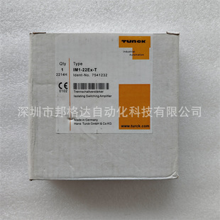 Spot Im1-22Ex-T Item No. 7541232 New Original Turck Safety Barrier