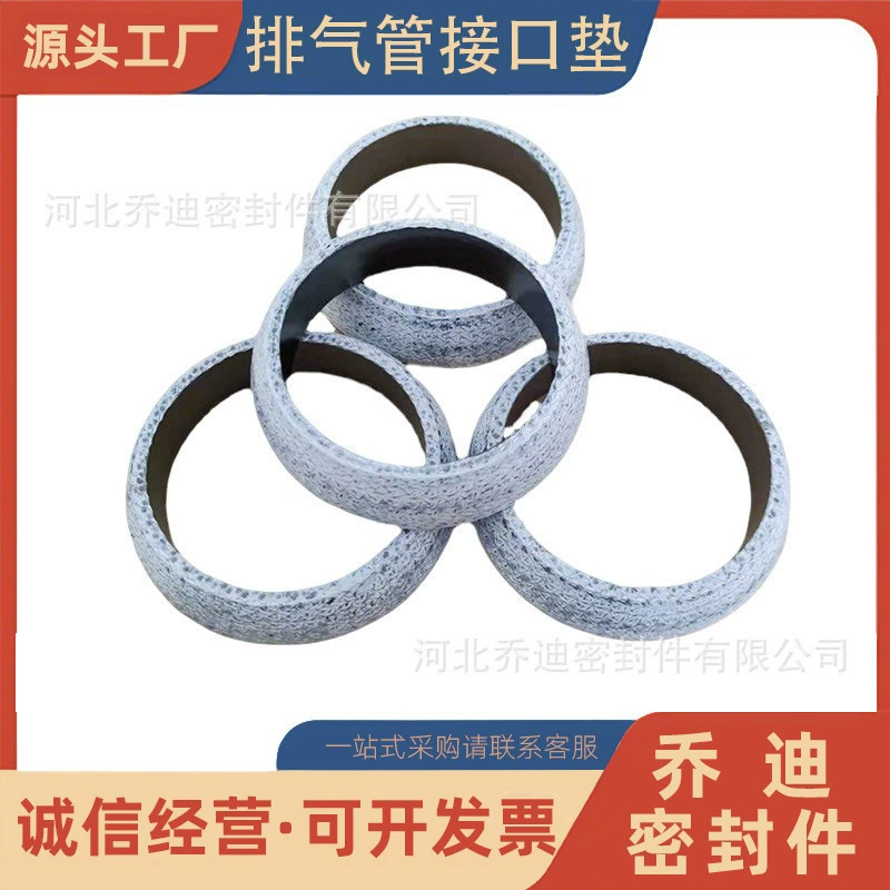 Прокладка выхлопной трубы, графитовая, устойчивая к высоким температурам, автомобильный глушитель, коническая прокладка, модификация против утечки, универсальный тип