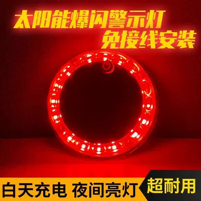 Light Wiring-Free Width Indicator Motorcycle – Other lights