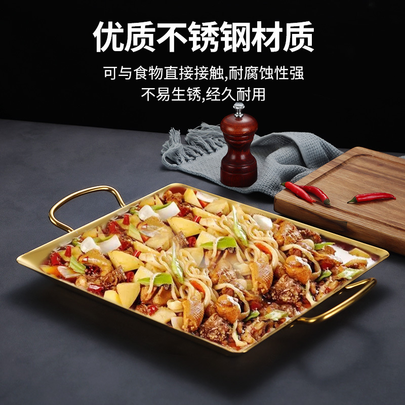 Korean stainless steel seafood pot, golden square lobster plate, alcohol dry pot plate, octopus pot, sashimi plate