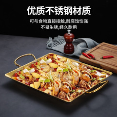 Korean stainless steel seafood pot, golden square lobster plate, alcohol dry pot plate, octopus pot, sashimi plate