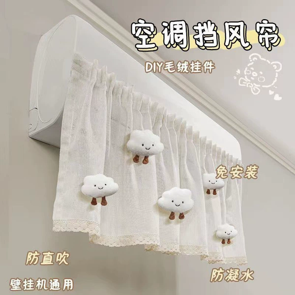 Windproof white curtain