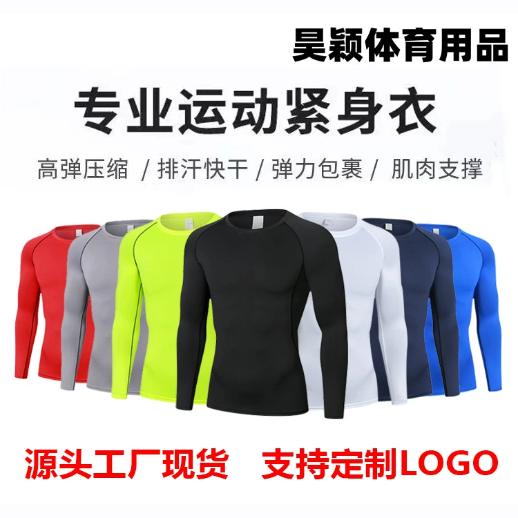 Фитнес-одежда Мужская баскетбольная тренировка Элитная тренировка с длинными рукавами